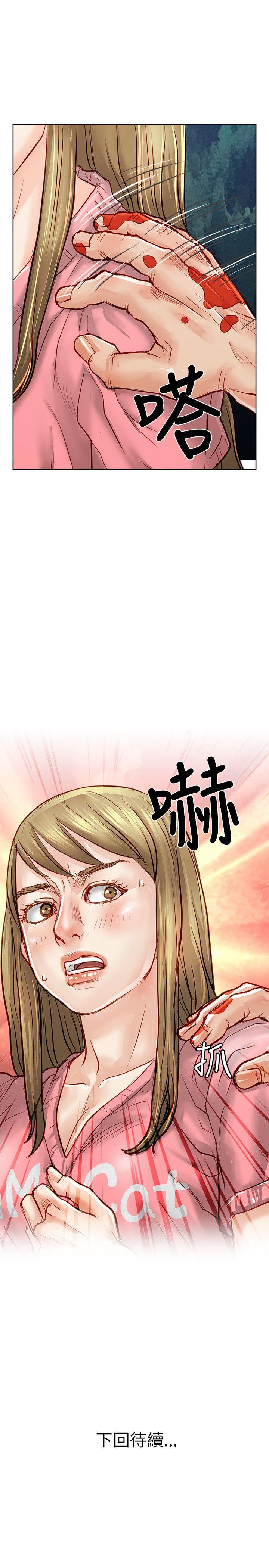[Manhwa] Best selling woman Training, big breasts#[45P]-44
