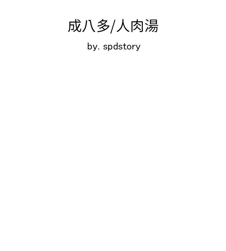 [Manhwa] Best selling woman Training, big breasts#[45P]-45