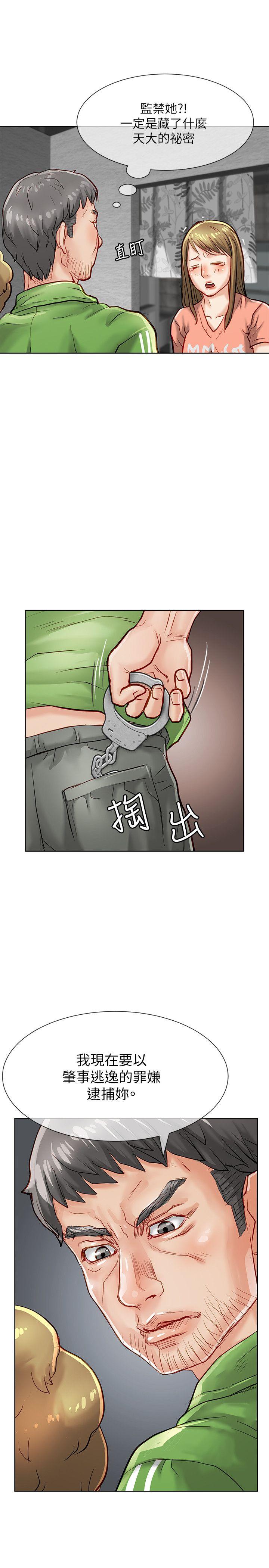 [Manhwa] Best selling woman Training, big breasts#[45P]-5