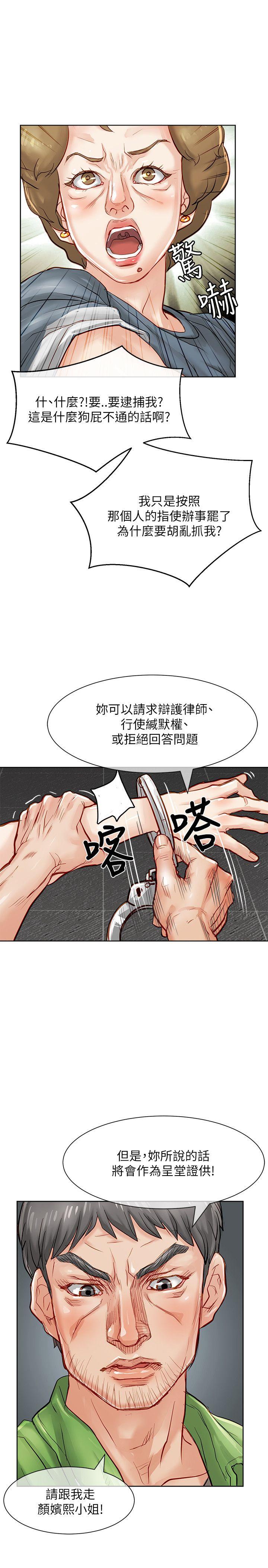 [Manhwa] Best selling woman Training, big breasts#[45P]-7