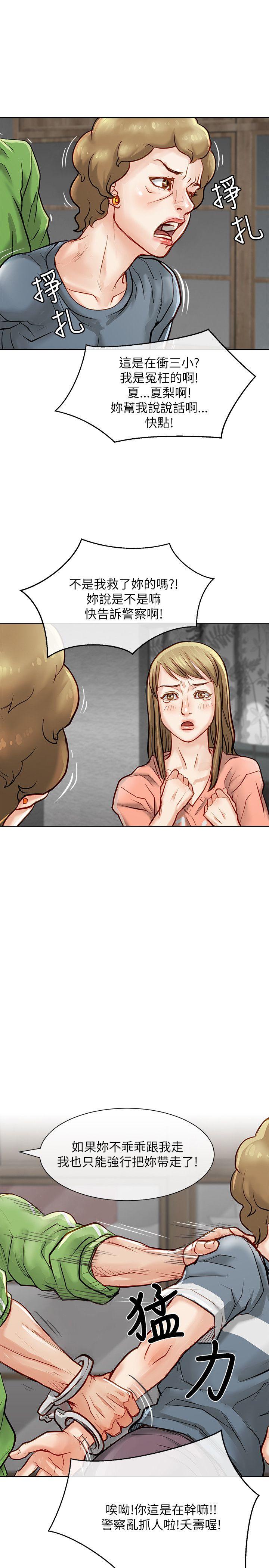 [Manhwa] Best selling woman Training, big breasts#[45P]-9