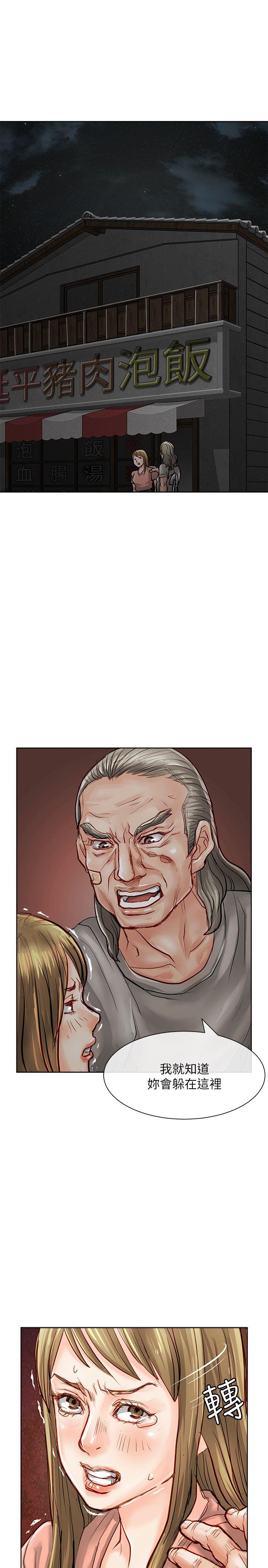 [Manhwa] Best selling woman Training, big breasts#[42P]-1