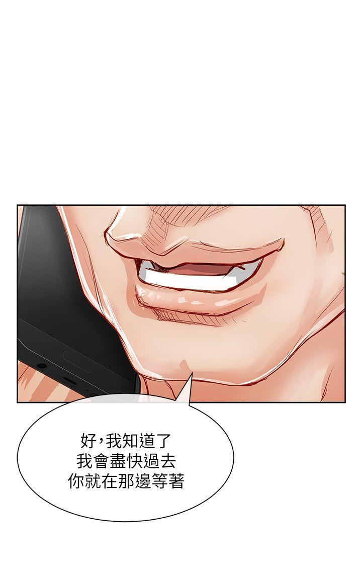 [Manhwa] Best selling woman Training, big breasts#[42P]-10