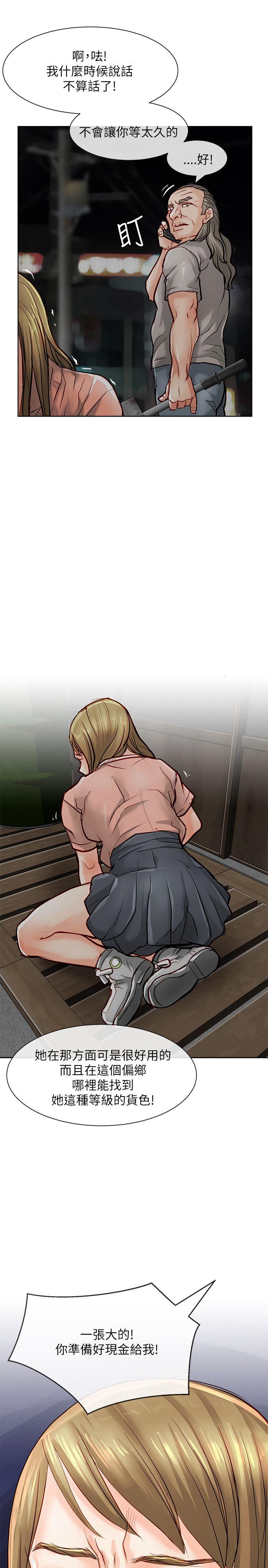 [Manhwa] Best selling woman Training, big breasts#[42P]-11
