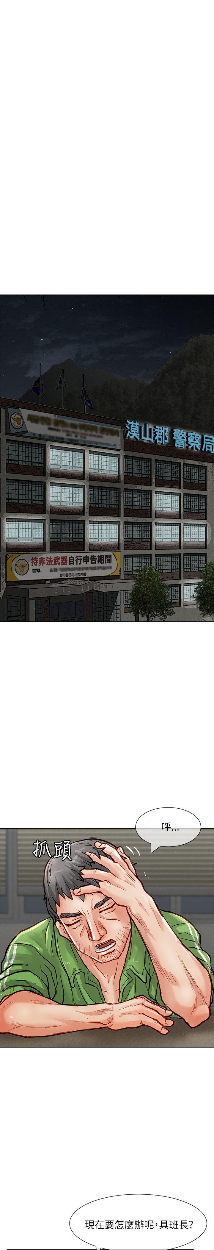 [Manhwa] Best selling woman Training, big breasts#[42P]-14