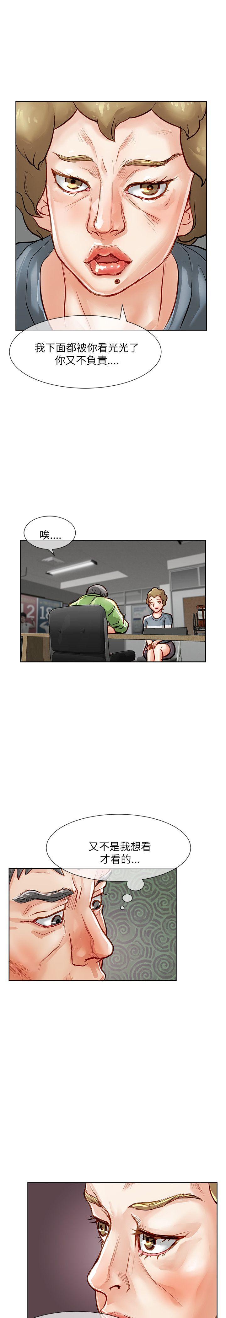 [Manhwa] Best selling woman Training, big breasts#[42P]-16