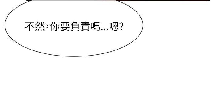 [Manhwa] Best selling woman Training, big breasts#[42P]-17