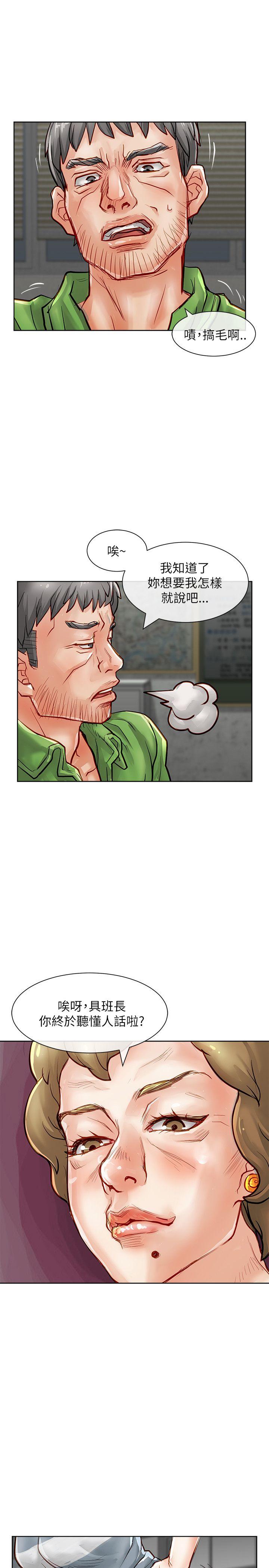 [Manhwa] Best selling woman Training, big breasts#[42P]-22