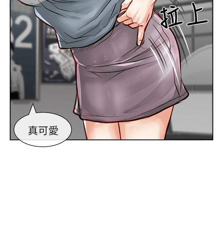 [Manhwa] Best selling woman Training, big breasts#[42P]-23