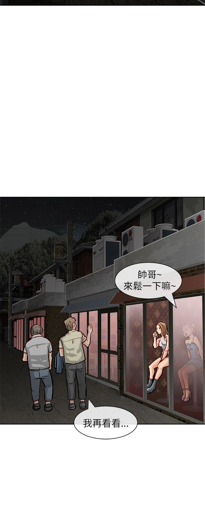 [Manhwa] Best selling woman Training, big breasts#[42P]-25