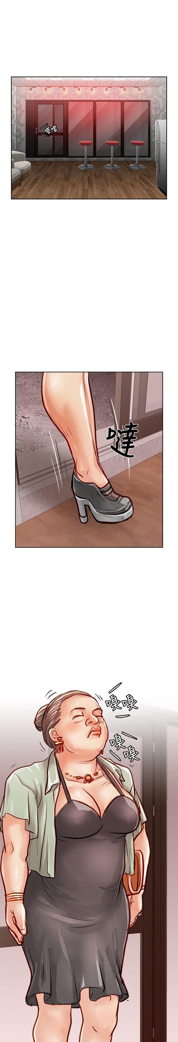 [Manhwa] Best selling woman Training, big breasts#[42P]-26