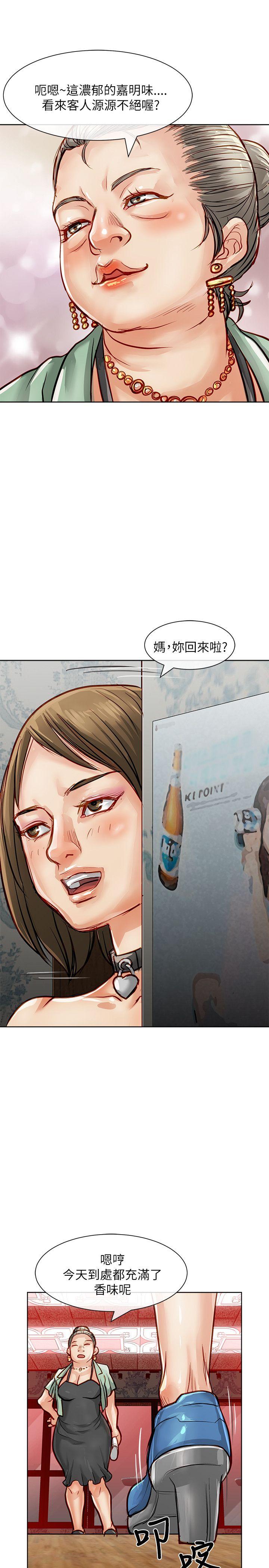 [Manhwa] Best selling woman Training, big breasts#[42P]-28