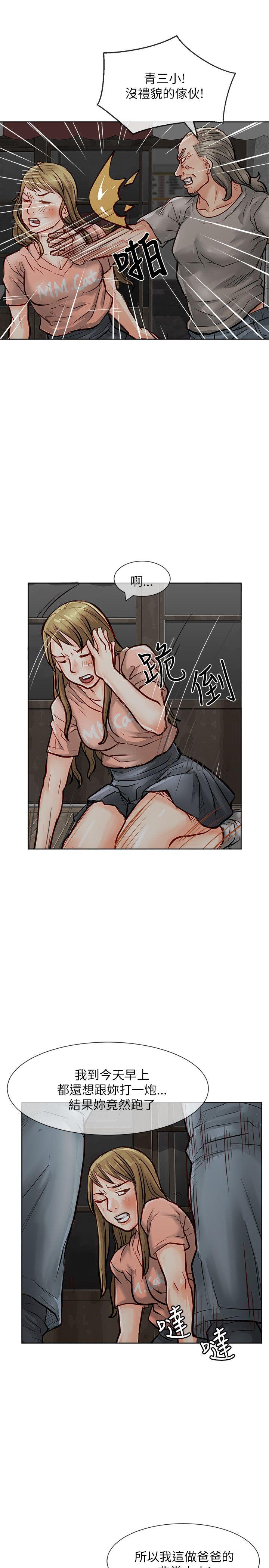 [Manhwa] Best selling woman Training, big breasts#[42P]-3