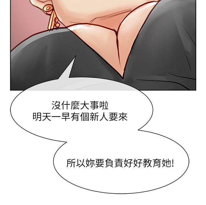 [Manhwa] Best selling woman Training, big breasts#[42P]-32