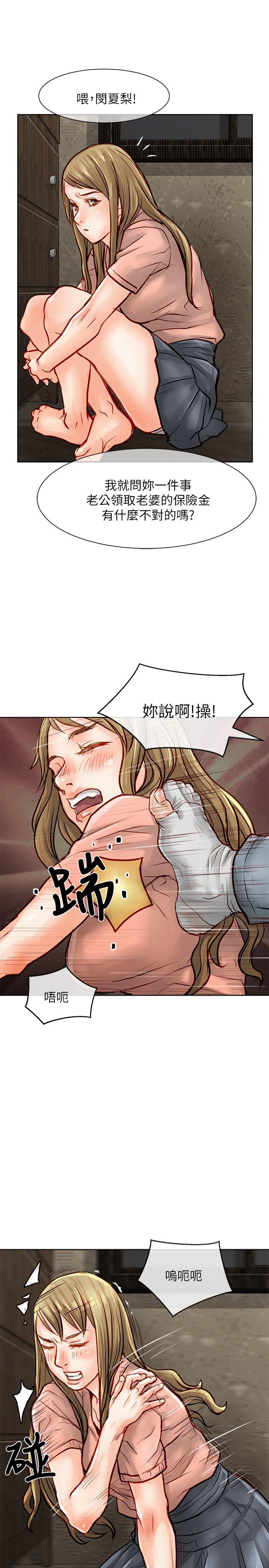 [Manhwa] Best selling woman Training, big breasts#[42P]-38