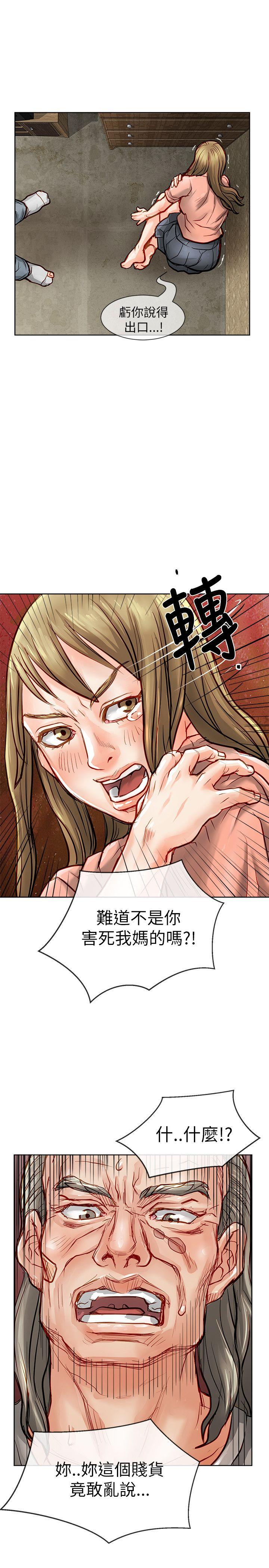 [Manhwa] Best selling woman Training, big breasts#[42P]-40