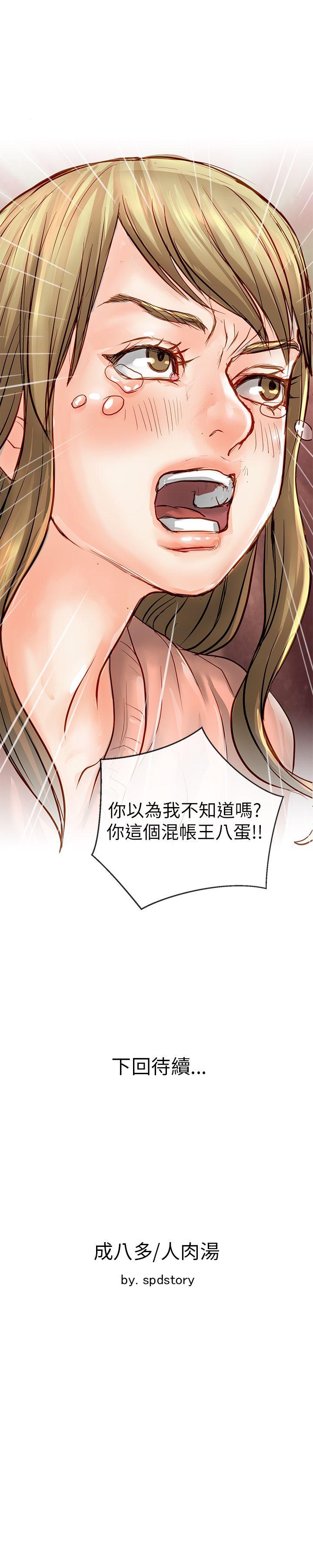 [Manhwa] Best selling woman Training, big breasts#[42P]-42