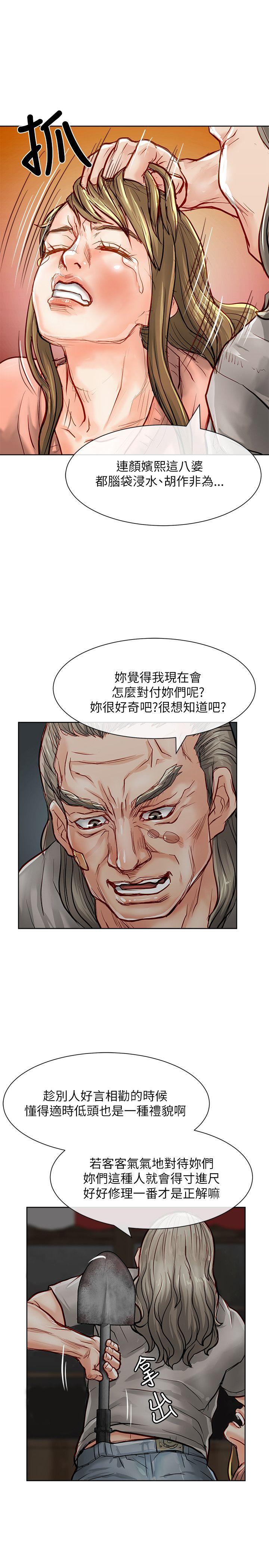 [Manhwa] Best selling woman Training, big breasts#[42P]-5