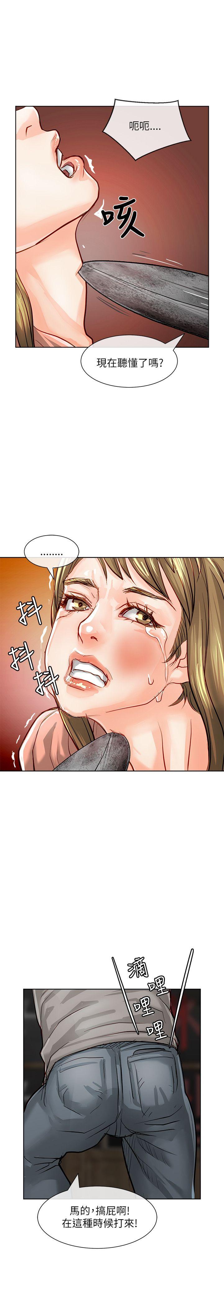 [Manhwa] Best selling woman Training, big breasts#[42P]-7