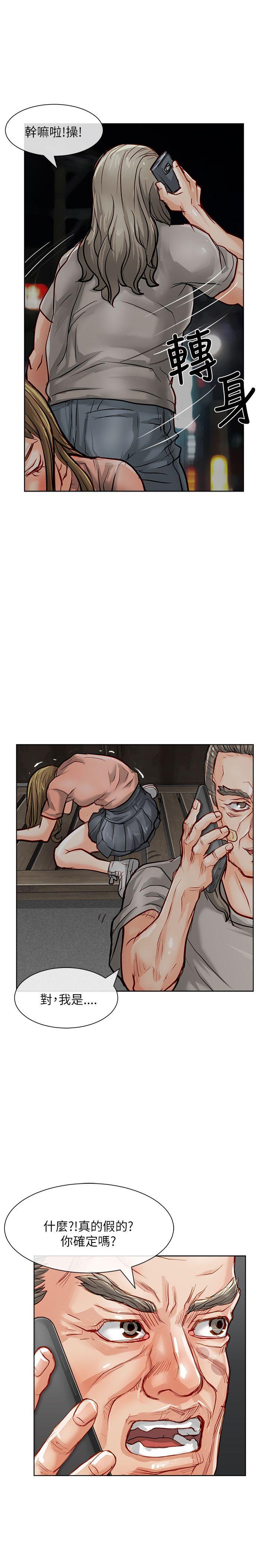 [Manhwa] Best selling woman Training, big breasts#[42P]-9