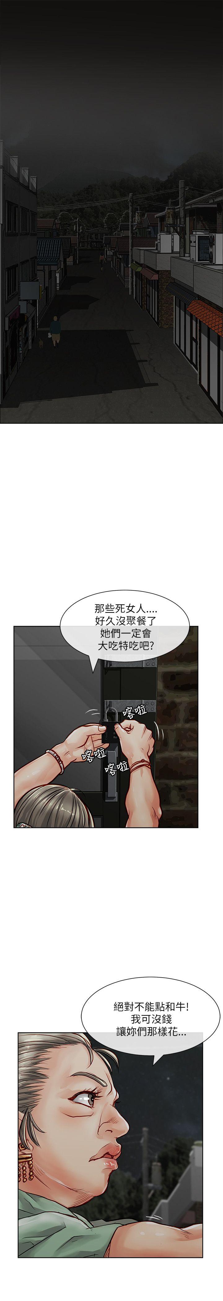 [Manhwa] Best selling woman Training, big breasts#[42P]-1