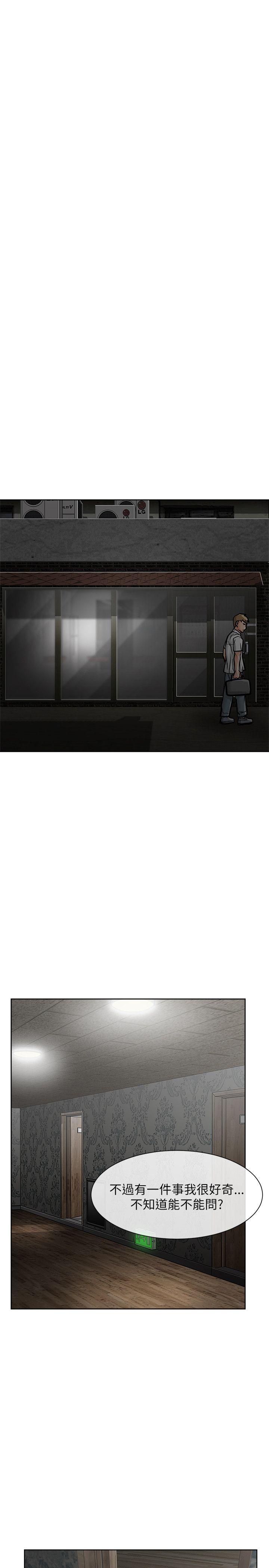 [Manhwa] Best selling woman Training, big breasts#[42P]-13