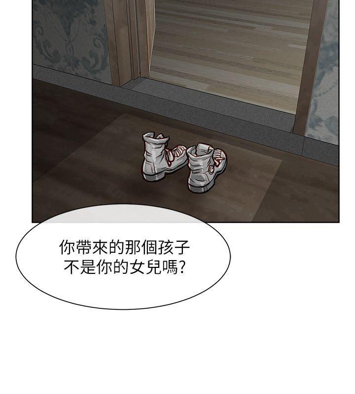 [Manhwa] Best selling woman Training, big breasts#[42P]-14