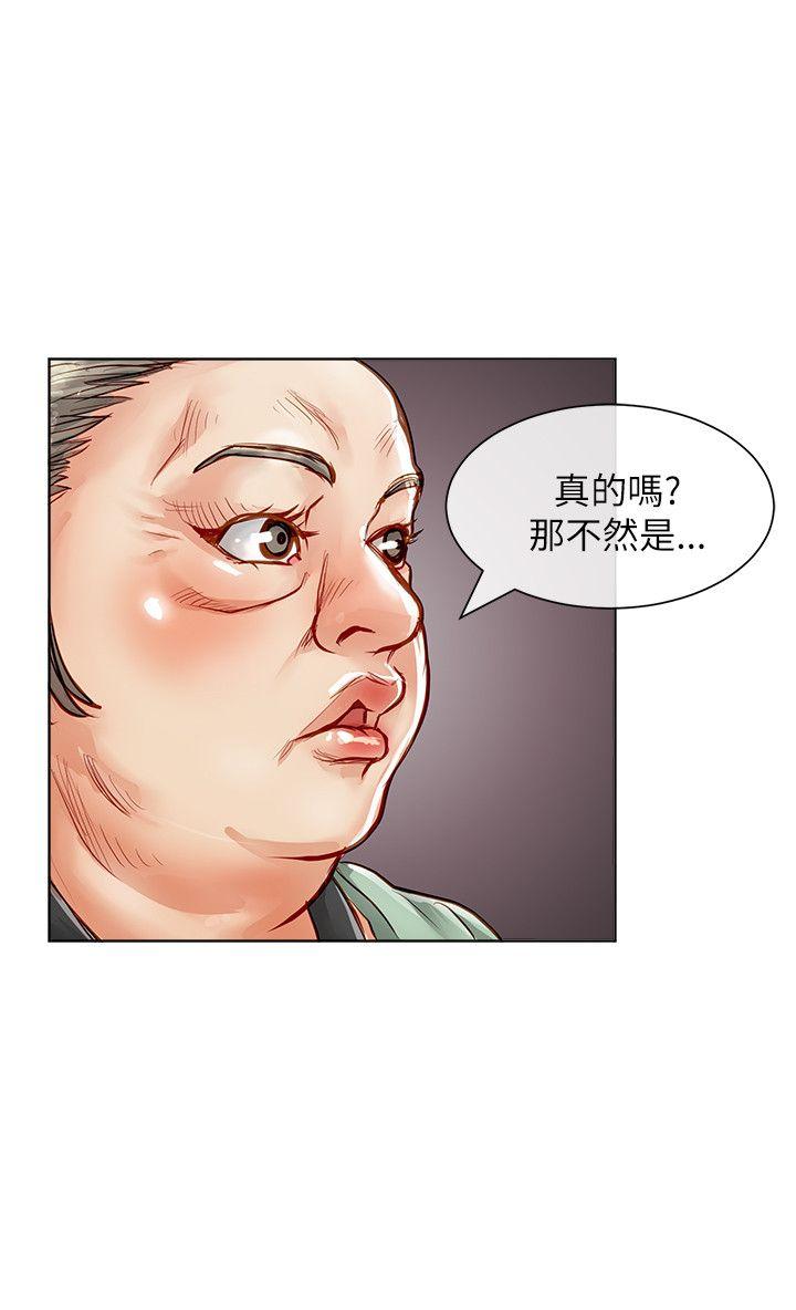 [Manhwa] Best selling woman Training, big breasts#[42P]-16