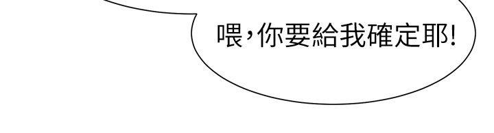 [Manhwa] Best selling woman Training, big breasts#[42P]-20