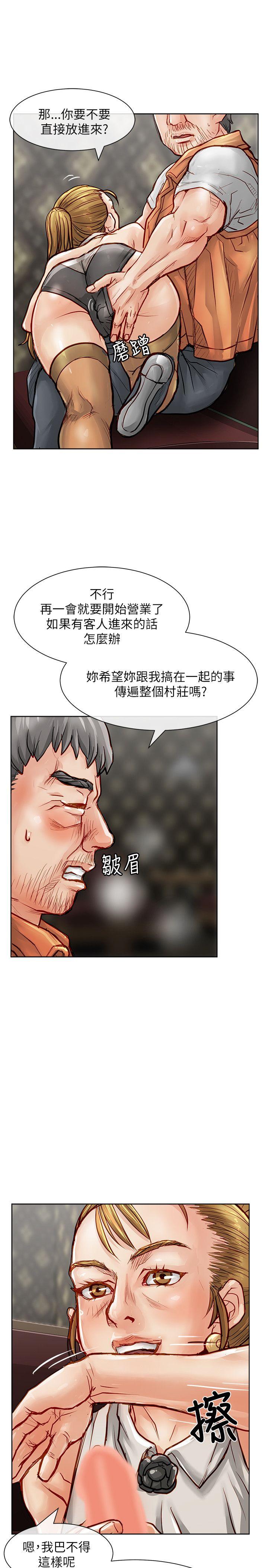 [Manhwa] Best selling woman Training, big breasts#[42P]-28
