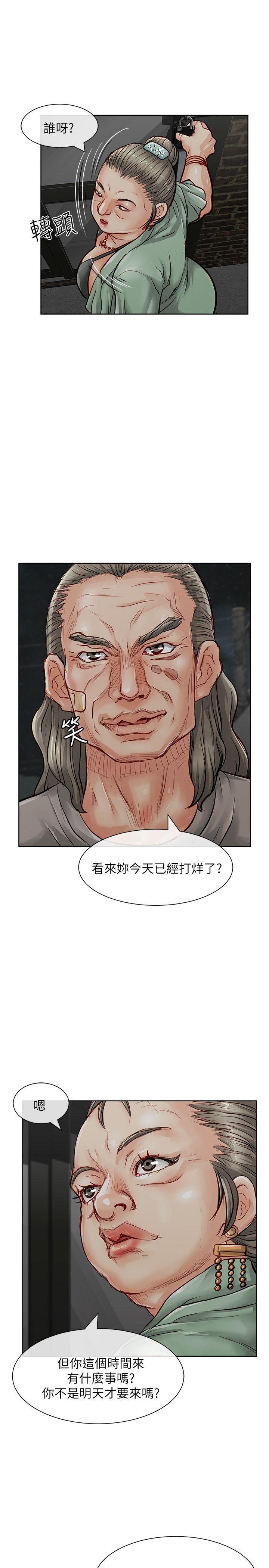[Manhwa] Best selling woman Training, big breasts#[42P]-3