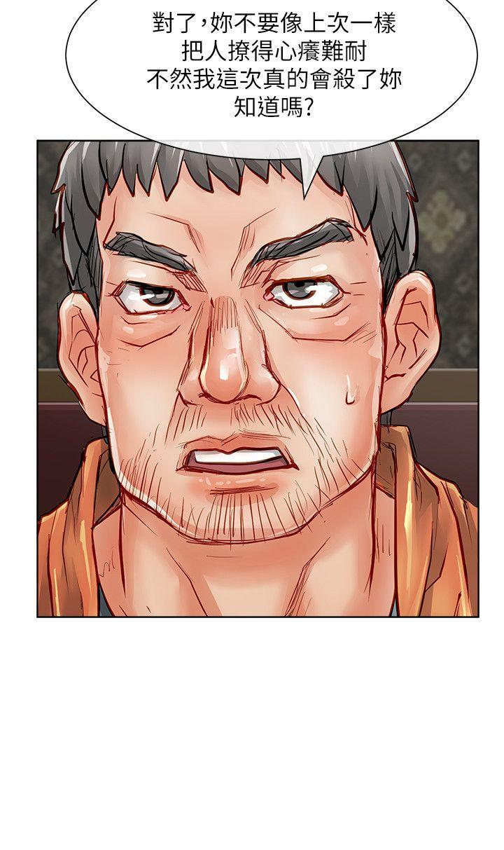 [Manhwa] Best selling woman Training, big breasts#[42P]-31