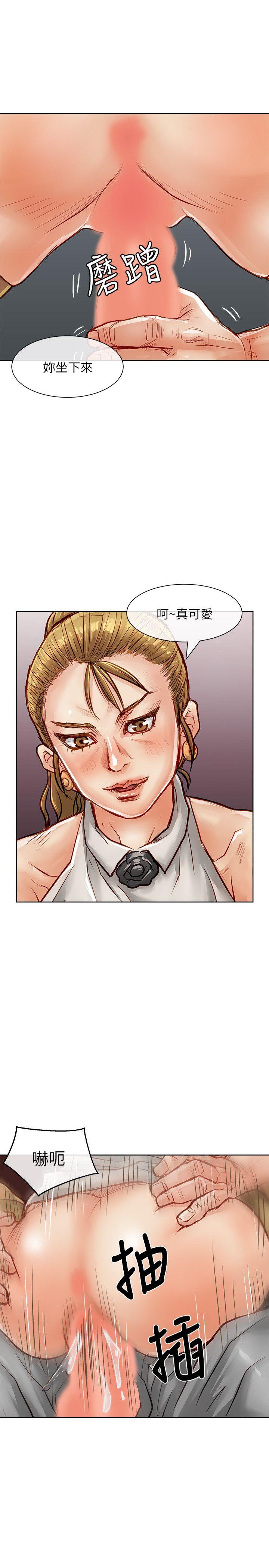 [Manhwa] Best selling woman Training, big breasts#[42P]-34