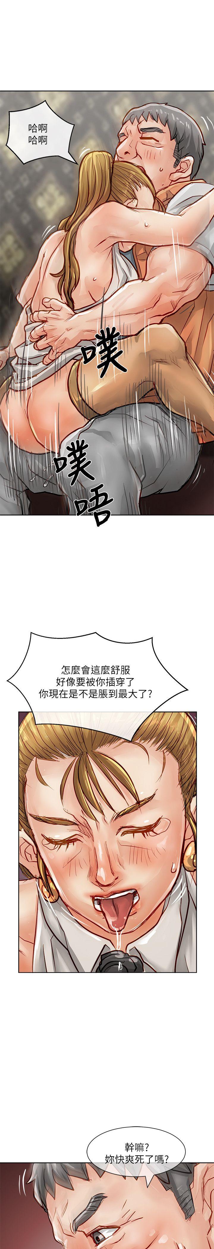 [Manhwa] Best selling woman Training, big breasts#[42P]-36