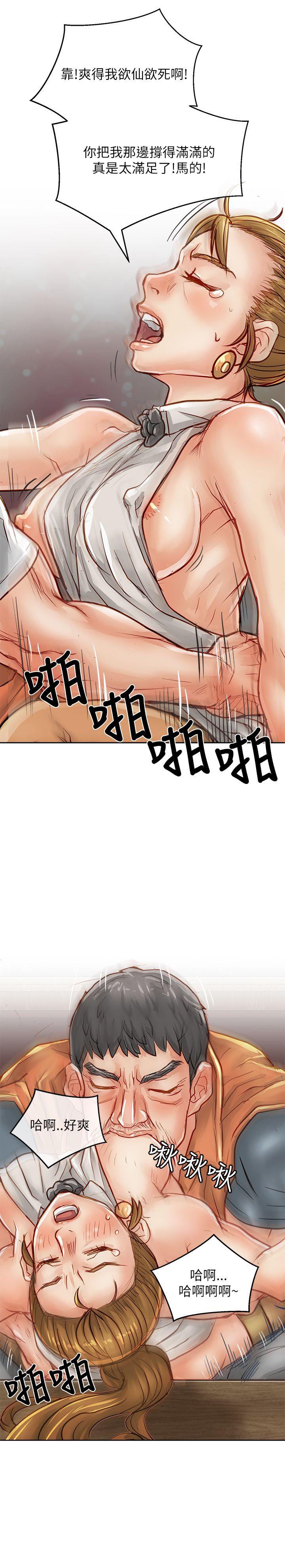 [Manhwa] Best selling woman Training, big breasts#[42P]-38