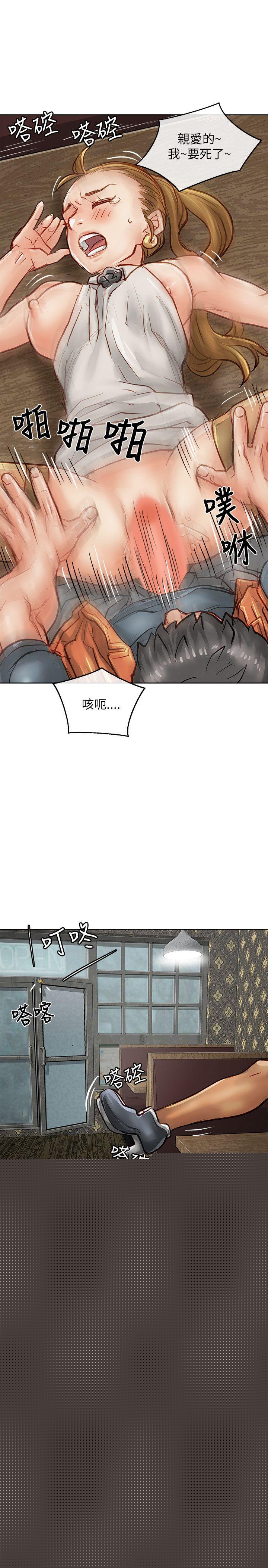 [Manhwa] Best selling woman Training, big breasts#[42P]-39