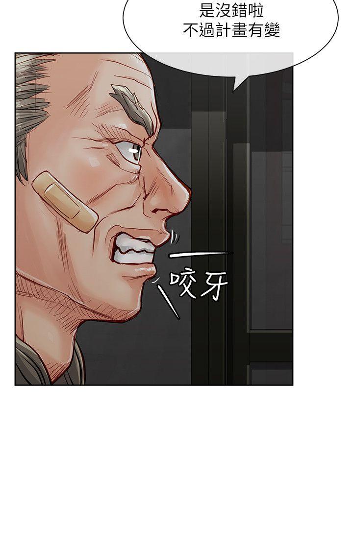[Manhwa] Best selling woman Training, big breasts#[42P]-4