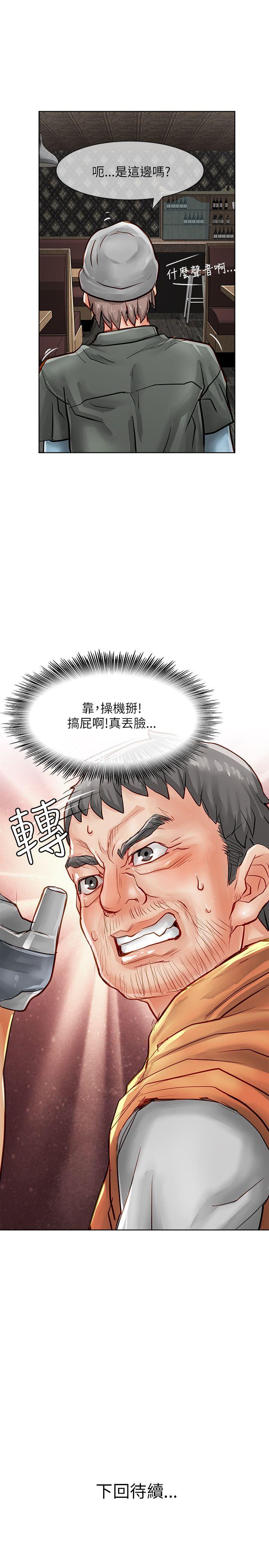 [Manhwa] Best selling woman Training, big breasts#[42P]-41