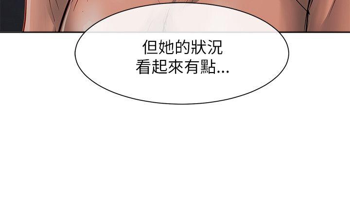 [Manhwa] Best selling woman Training, big breasts#[42P]-6