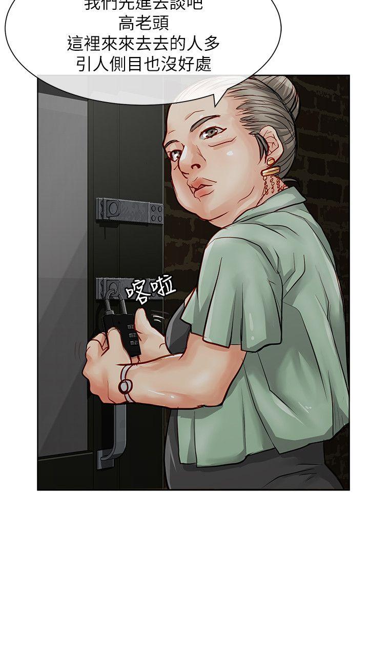 [Manhwa] Best selling woman Training, big breasts#[42P]-8