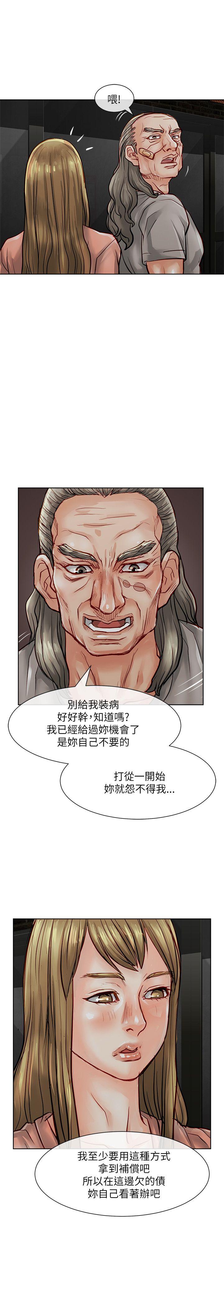 [Manhwa] Best selling woman Training, big breasts#[42P]-9