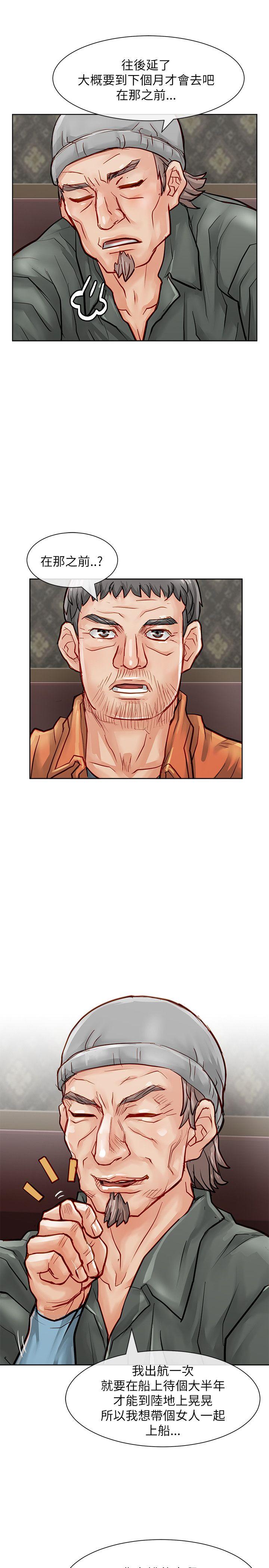 [Manhwa] Best selling woman Training, big breasts#[39P]-11