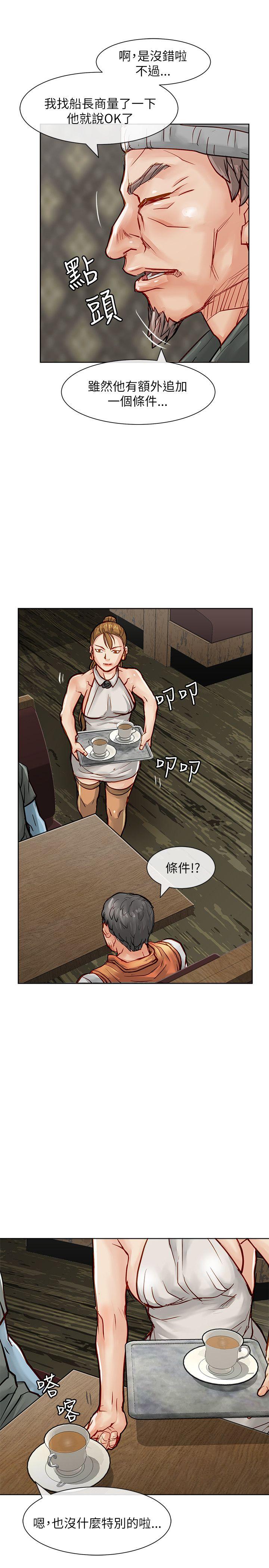 [Manhwa] Best selling woman Training, big breasts#[39P]-13
