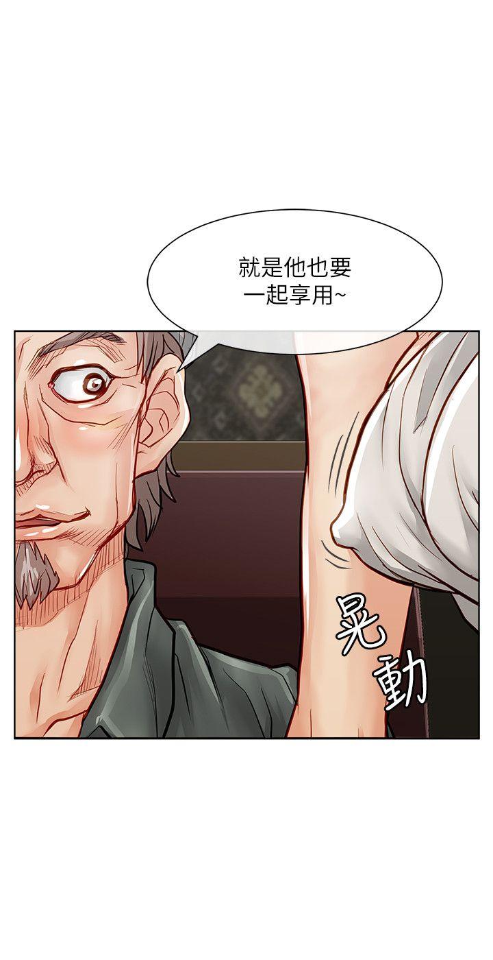 [Manhwa] Best selling woman Training, big breasts#[39P]-14