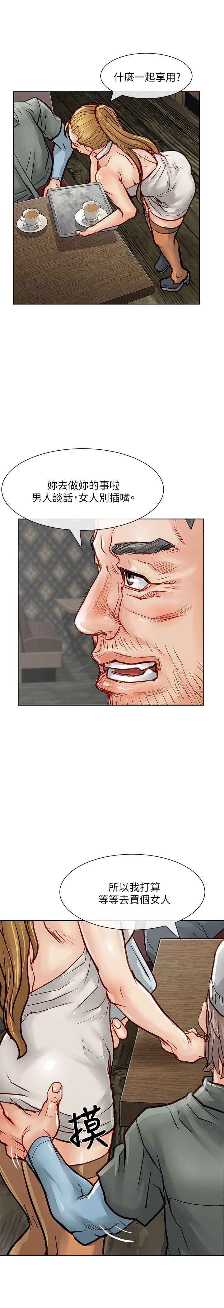 [Manhwa] Best selling woman Training, big breasts#[39P]-15