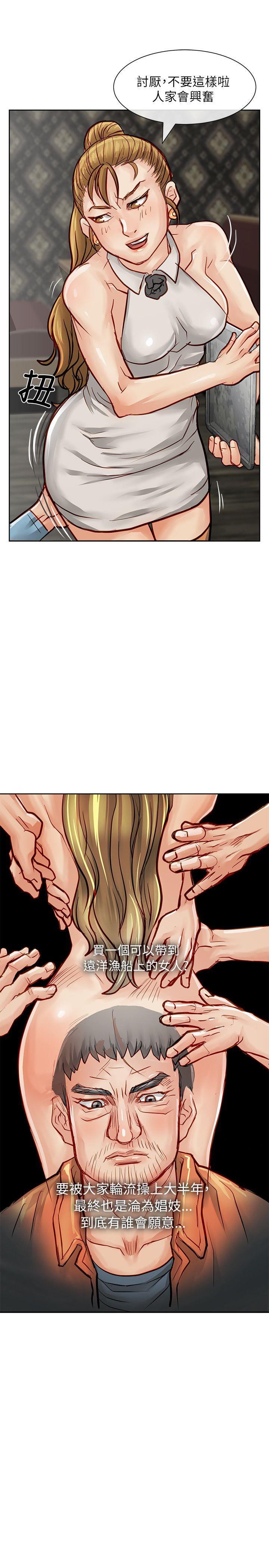[Manhwa] Best selling woman Training, big breasts#[39P]-17