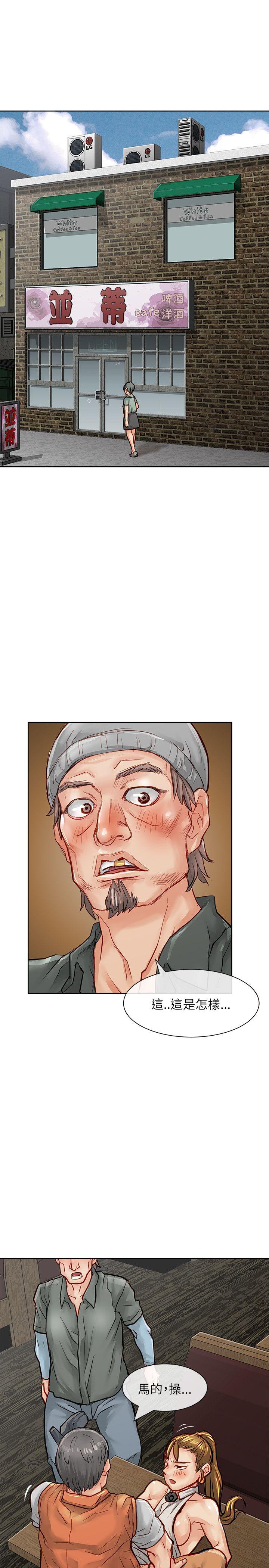 [Manhwa] Best selling woman Training, big breasts#[39P]-2