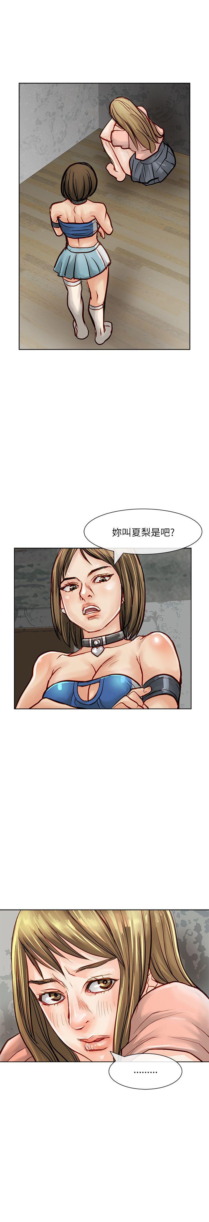 [Manhwa] Best selling woman Training, big breasts#[39P]-21