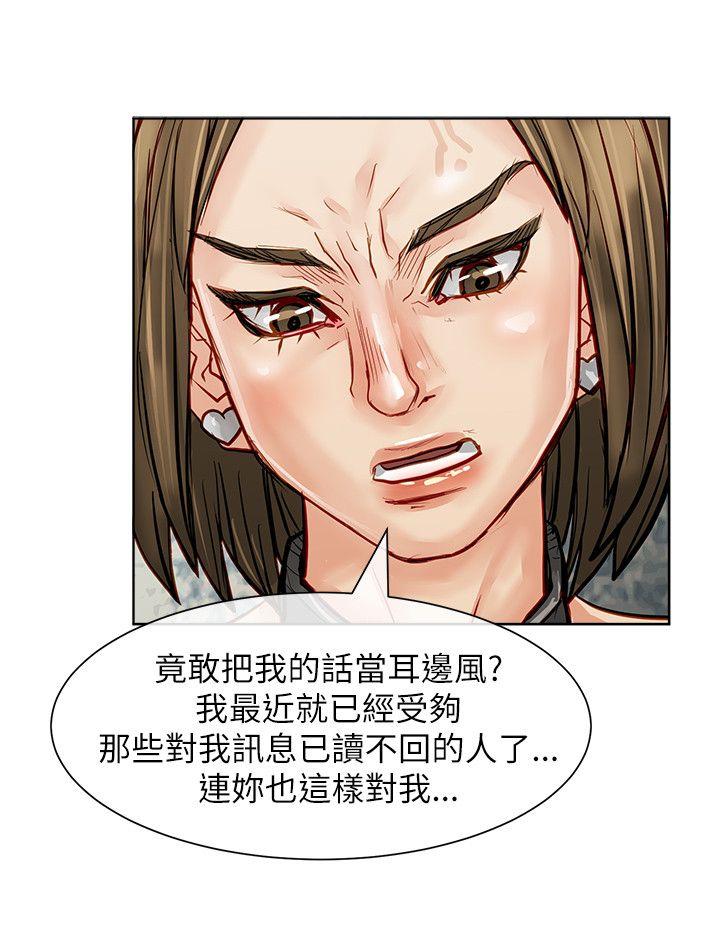 [Manhwa] Best selling woman Training, big breasts#[39P]-22