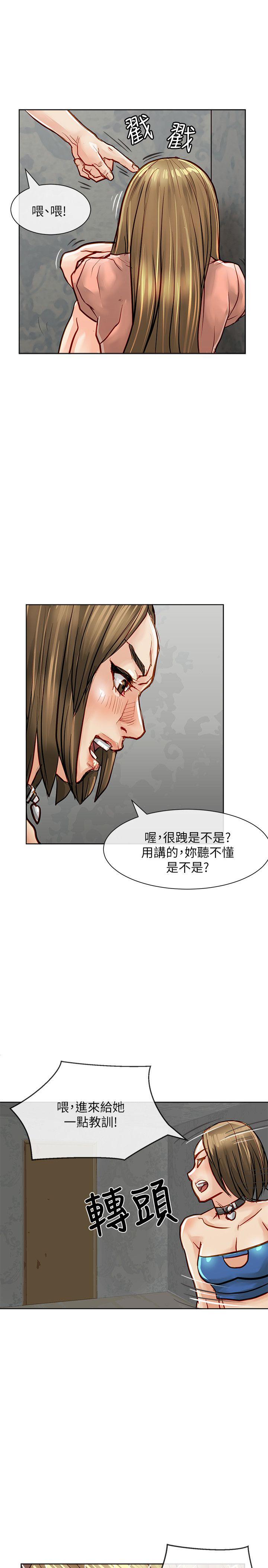 [Manhwa] Best selling woman Training, big breasts#[39P]-23